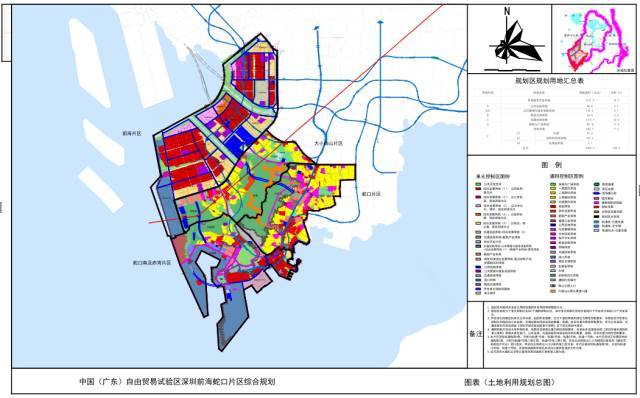 深圳前海自贸区规划图图片