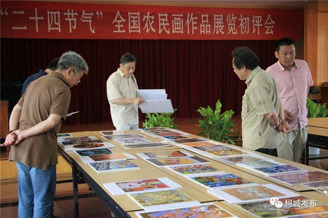 20幅余东农民画入围"二十四节气"柯城全国农民画作品展复评