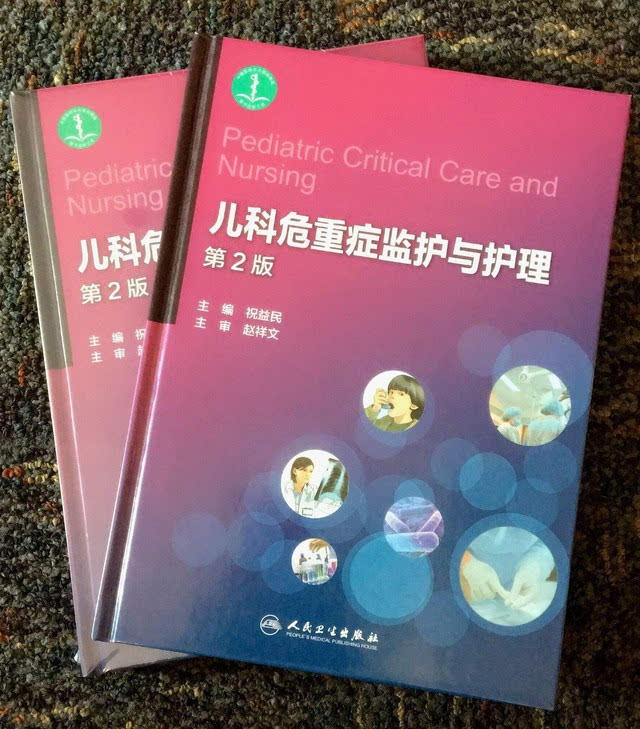 洛赛克静脉泵入图片