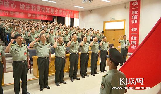 适应新要求 投身新实践 河北省军区组织干部培训