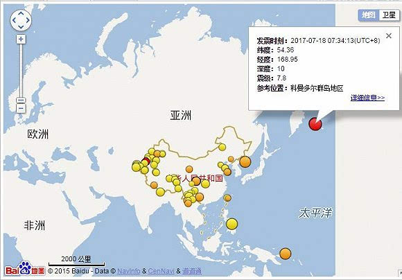 俄罗斯科曼多尔群岛地区发生78级左右地震