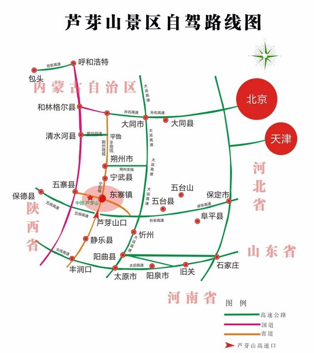 山西忻州306省道路线图图片