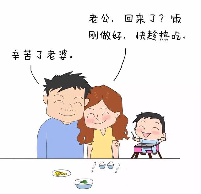 致男人:你一定有眼无珠,才看不到老婆的辛苦