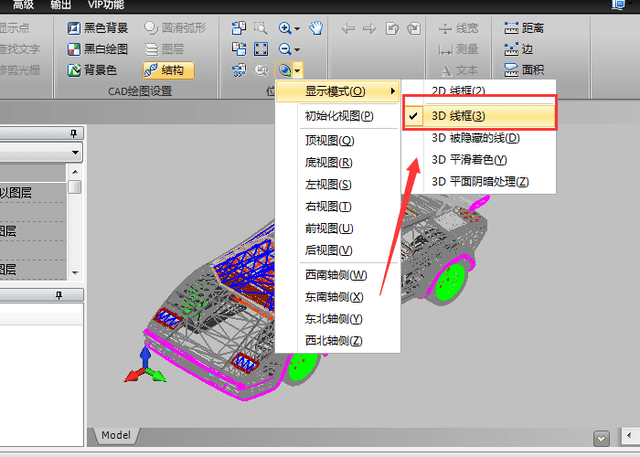 cad看圖軟件的下載安裝,打開dwg文件的方法