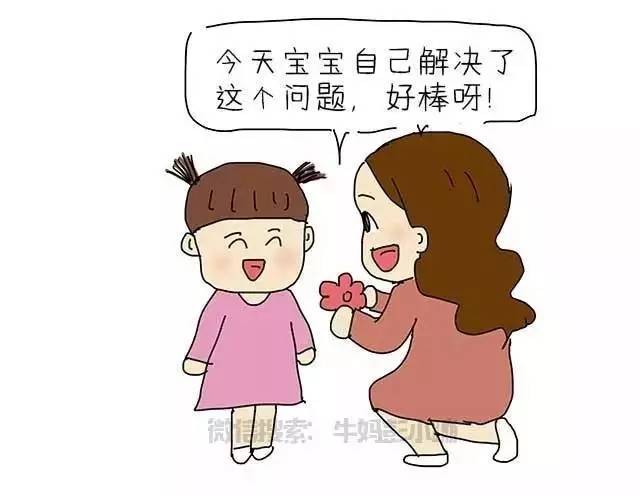 幼兒園中班教養(yǎng)筆記_教養(yǎng)筆記中班_中班教養(yǎng)筆記