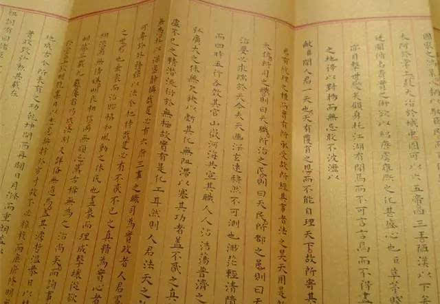 古代唯一留下了的狀元試卷,字跡堪比印刷體,令書法家膜拜!