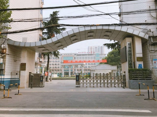 郑州经贸学院大门图片
