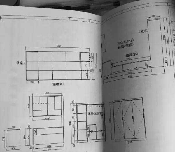 榻榻米設計圖紙 我家的榻榻米是歐派定製的,高度大約在45cm(不算