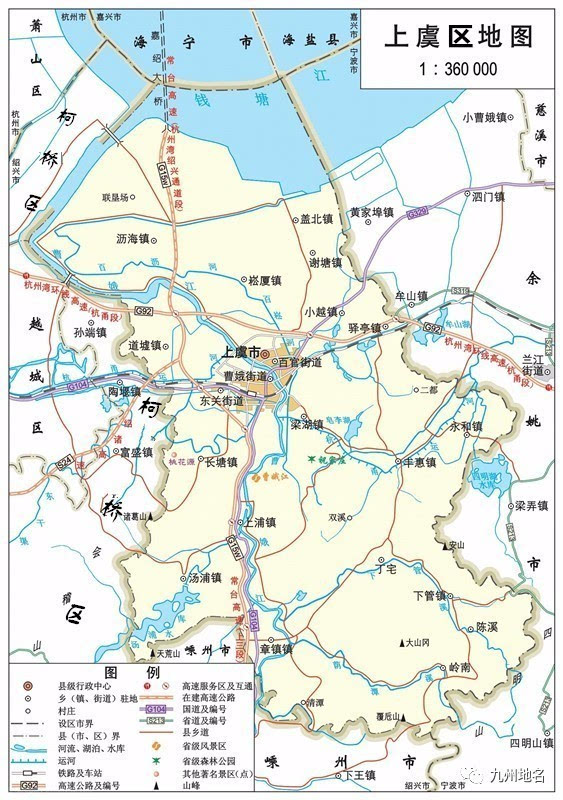 绍兴市斗门镇地图图片