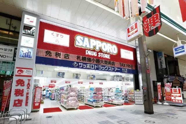 狸小路商店街:繁华商店集中带 狸小路商店街是北海道札幌市中央区的一