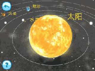 地球月亮太阳三者关系图片