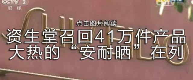 还是要带 做守法公民,从我做起 南都君综合 南都记者 唐孜孜 卜羽勤