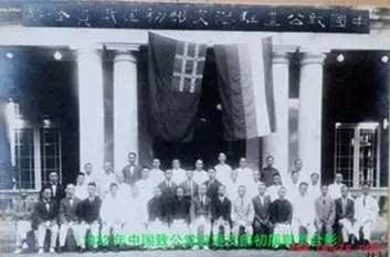 1933年9月22日陈炯明在香港病逝.