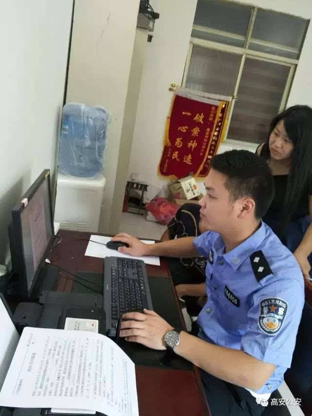 警察录口供笔录图片图片