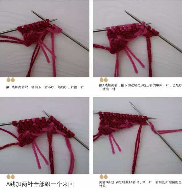 兔子花棉拖鞋织法图片