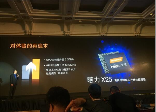 魅族pro 6首发联发科x25 拼小米战骁龙!