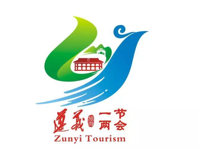 用一个标识,一句话或萌萌哒吉祥物来诠释遵义旅游