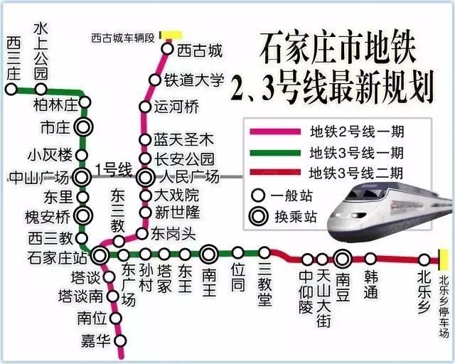 好消息!石家莊地鐵3號線兩邊段開工 曝沿途站點