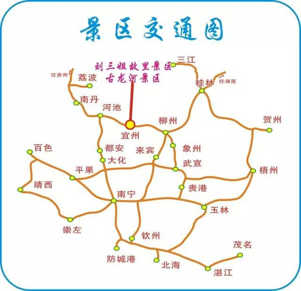 2020年广西旅游地图图片
