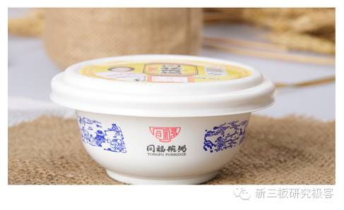 新三板點將臺同福碗粥834861專注大健康粥品的食品研發商