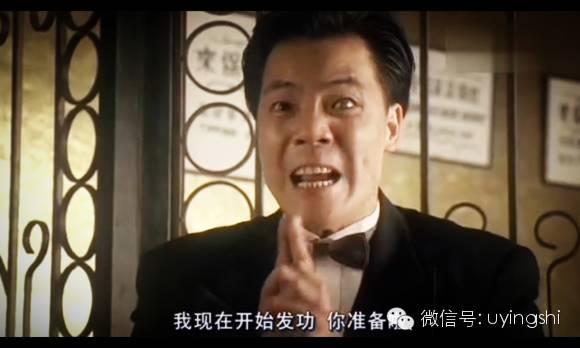 1990年,程东出演了他生涯最为成功的一个角色——独眼龙大军