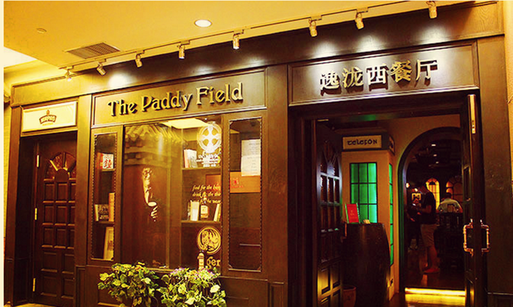 广州竟有这么情调浪漫的餐厅!