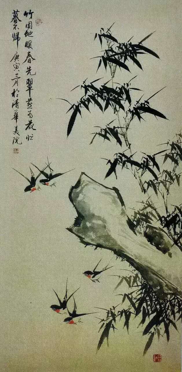 画竹子的著名画家是谁图片