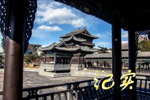 【我拍大同】第四站—善化寺 旅游摄影宣传活动