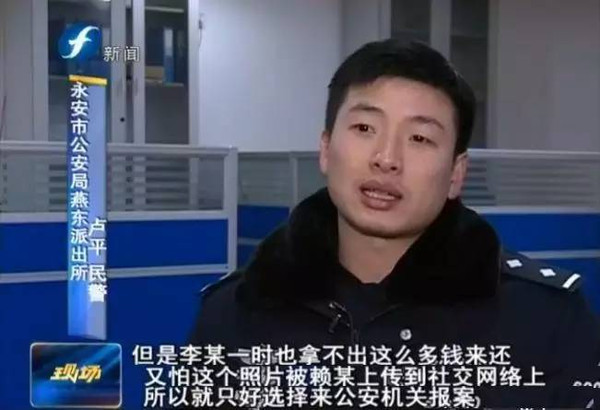 永安市公安局燕东派出所民警卢平表示:根据《中华人民共和国治安管理