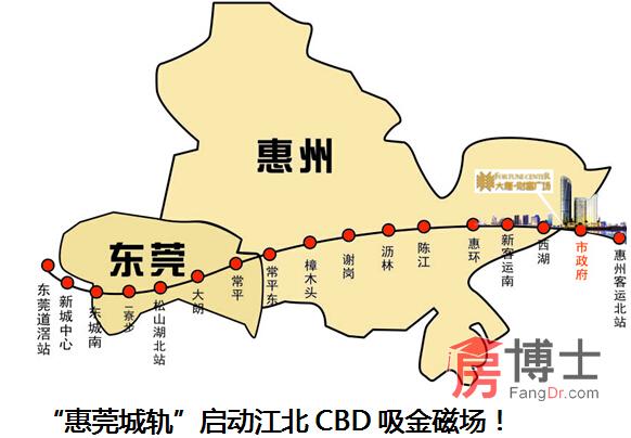 莞惠城轨3月30日正式通车运营