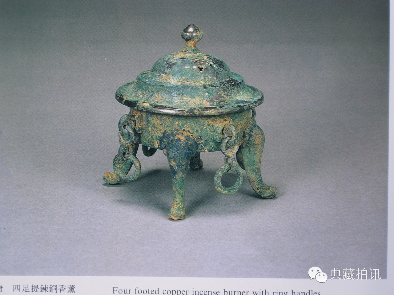 中国唐物 清時代 仙人馬乗 銅製香炉-
