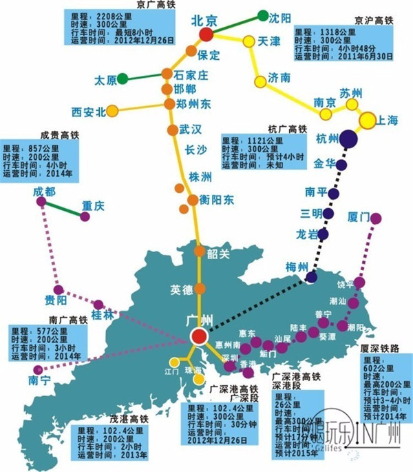 广东省高铁站分布图图片