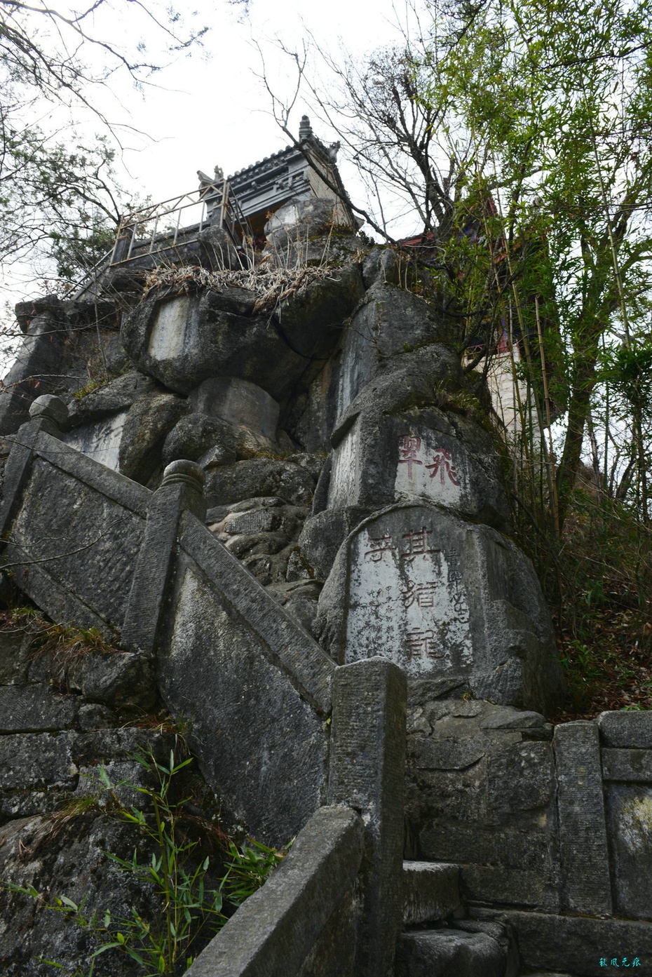 紫柏山下张良庙,功成身退留哲明