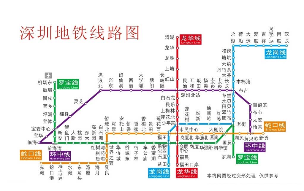 深圳华南城地铁线路图图片