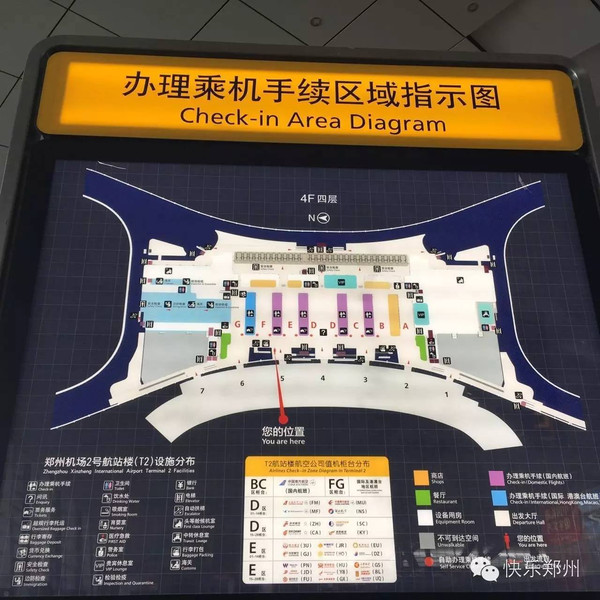 新郑机场地图分布图片