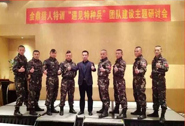 热烈祝贺猎人特训营猎豹教练获得中国百强讲师