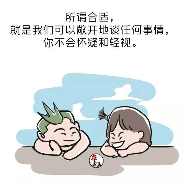 分手吧,我们不合适