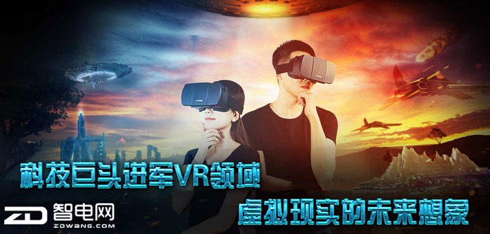 VR科技创造虚拟世界颠覆现实的科技究竟是好还是坏(图1)