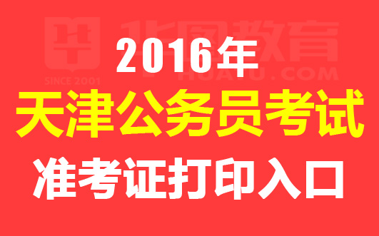 考证准司法考试有用吗_司法考试证_司法考试准考证