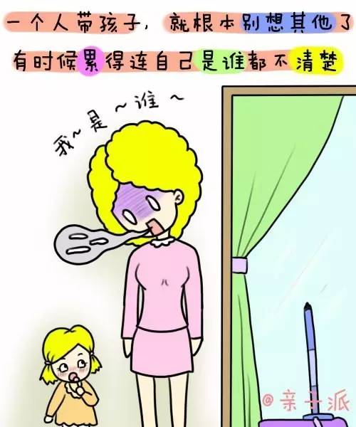 带孩子无助的图片图片