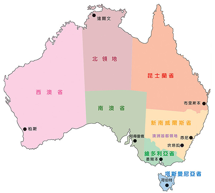 澳洲殖民地图片
