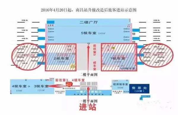 南昌西站换乘示意图图片