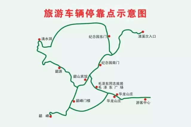 湖南湘潭县韶山冲地图图片