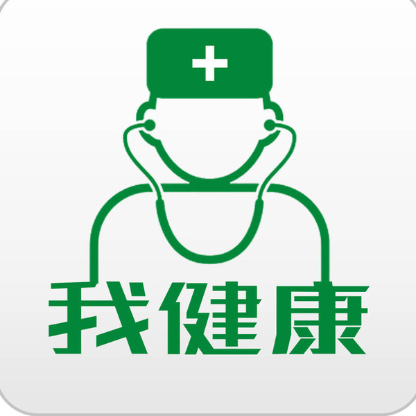 其它 正文 來源:網絡 編輯:大星 我健康,你健康的私人定製專家 搜索