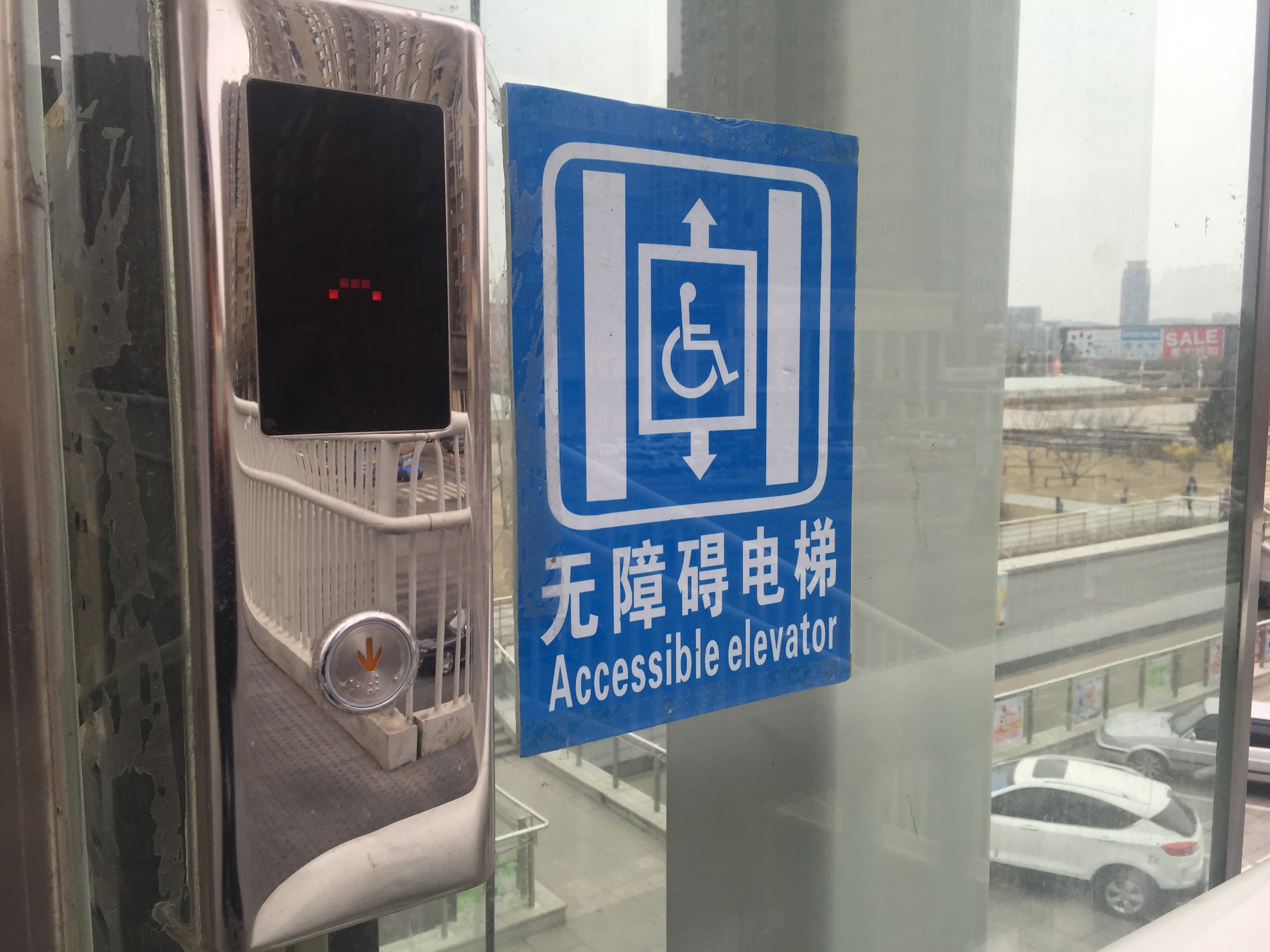 无障碍电梯图标图片