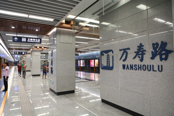 长乐坡地铁站图片