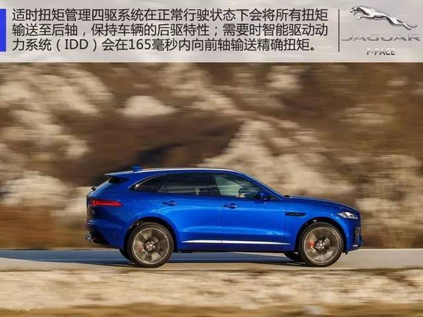 巔峰試駕南海慶豐0202誠邀體驗捷豹首款跑車型suv02fpace