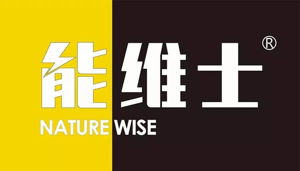 感谢能维士人参饮品给我们提供能量饮品.