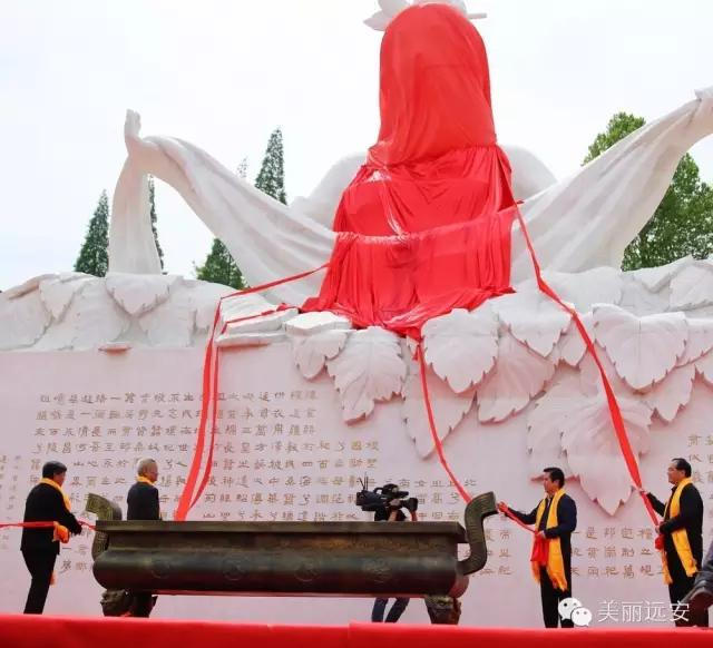 兩岸三地華夏兒女齊聚遠安 只為見到揭開面紗的她