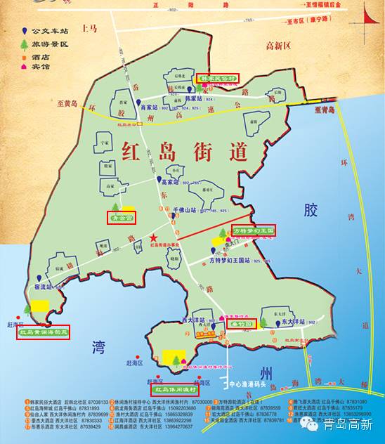 青岛市红岛地图图片